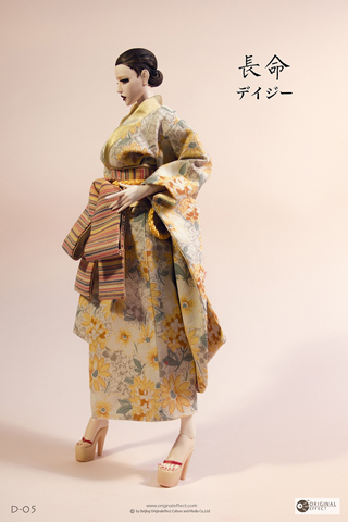 Set Kimono Deiji